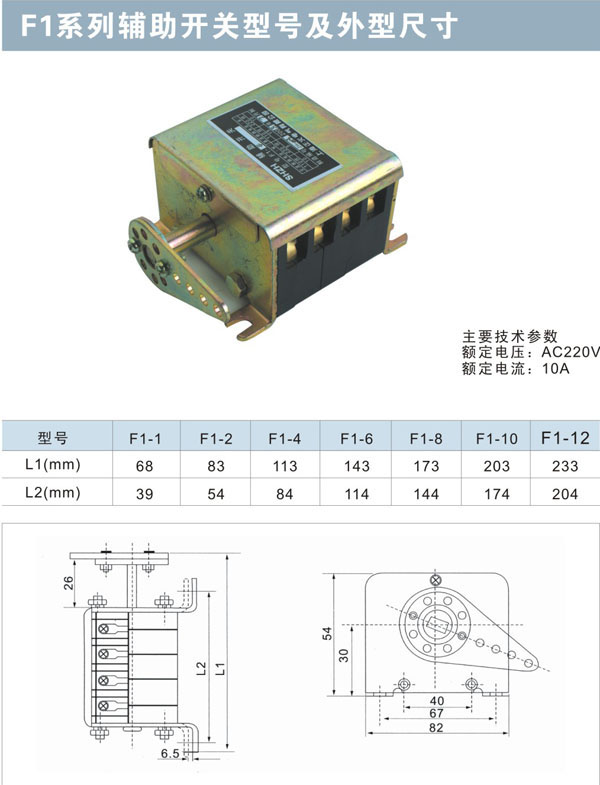 0b2cece70698883c3b9908e2f16d1d20_F1D