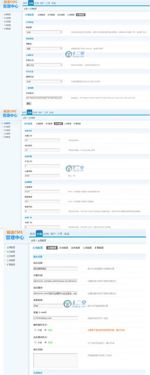 在线分发平台源码，在线IOS免签封包，仿fir二开分发平台源码，一键IOS免签，支持在线封装app分发