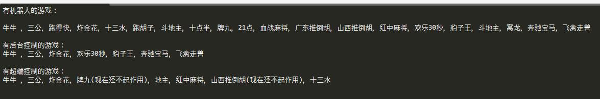 10月新版优乐游戏房卡棋牌大联盟房卡聚乐卡棋牌游戏源码官方授权版-AT互联全栈开发服务商