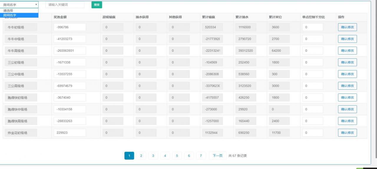 10月新版优乐游戏房卡棋牌大联盟房卡聚乐卡棋牌游戏源码官方授权版-AT互联全栈开发服务商