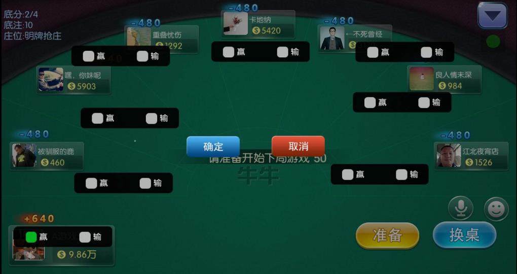 10月新版优乐游戏房卡棋牌大联盟房卡聚乐卡棋牌游戏源码官方授权版-AT互联全栈开发服务商