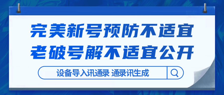 短视频账号防封处理教程【大合集】