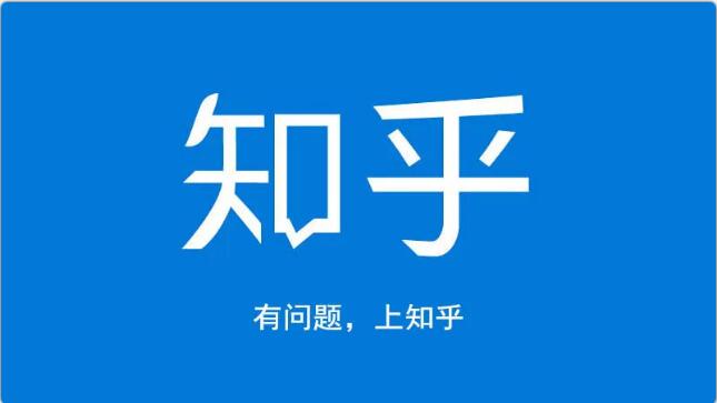 知乎引流实战训练营，知乎流量的操作