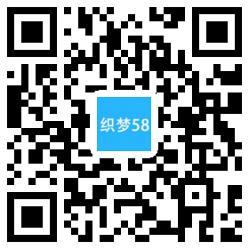 织梦响应式,智能家居建材织梦模板自适应手机端-AT互联全栈开发服务商