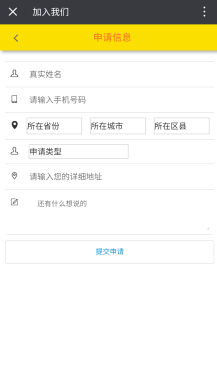 附近商超2.4.5 公众号模块-AT互联全栈开发服务商