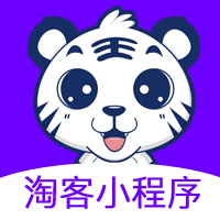 微信公众号淘宝客源码_老虎-微信淘宝客v6.0.85_合伙人系统2.99.94插图(2)