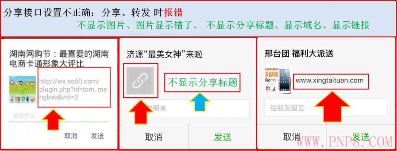 [点微同城]discuz插件微信微信砍价活动营销安装教程 砍价插件新手教程