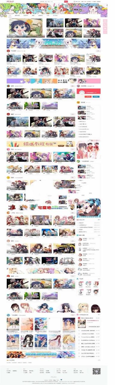 Miko弹幕视频网源码 动漫视频网站模板 Discuz后台_源码下载
