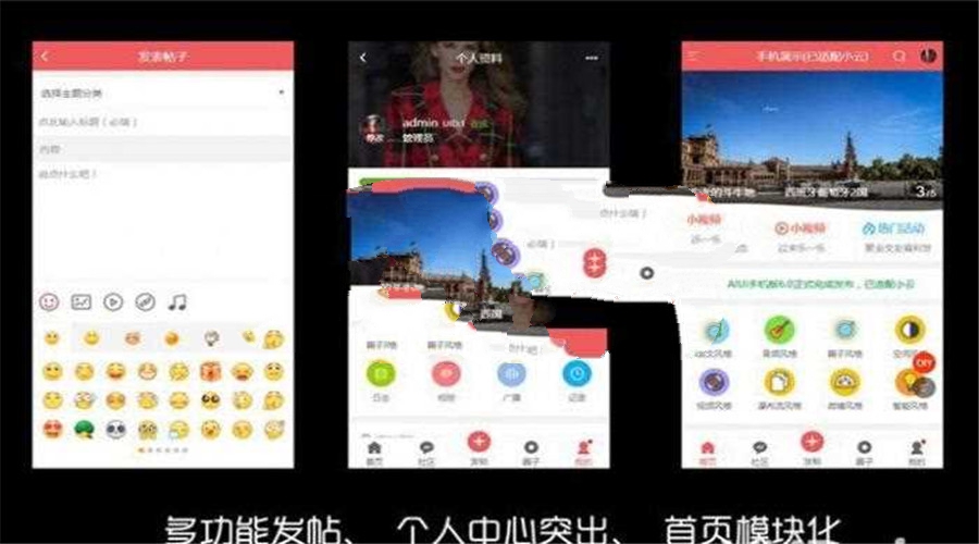 Discuz手机视频模板 AIUI7.3.0 商业版_源码下载-AT互联全栈开发服务商