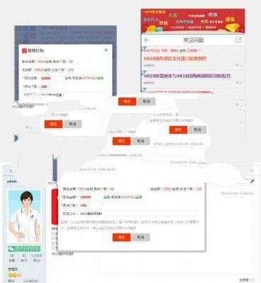 Discuz x3.3商业插件 it618帖子口令红包v1.6_源码下载-AT互联全栈开发服务商