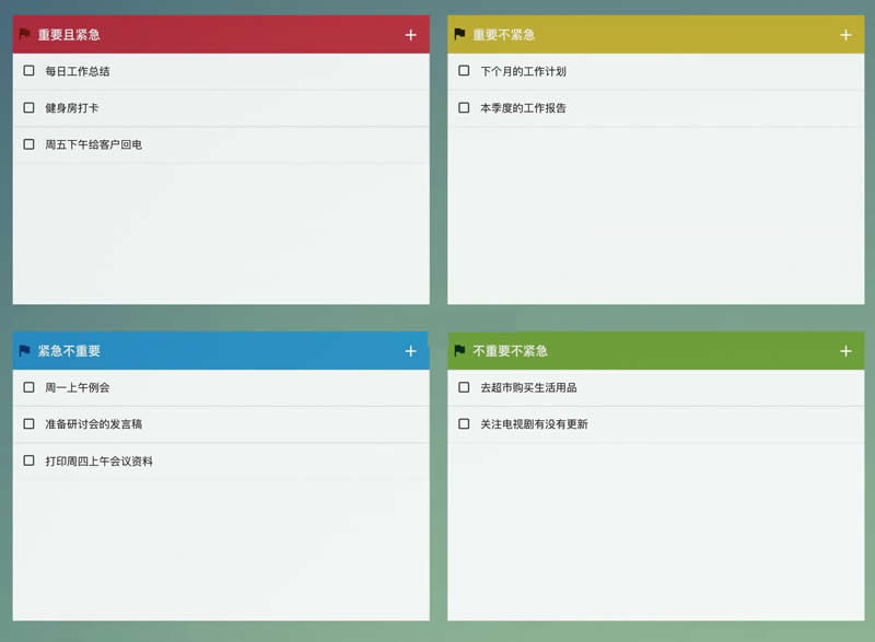 WookTeam轻量级在线团队协作工具v1.5.2