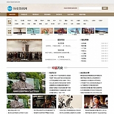 历史网站源码_新闻资讯博客新闻军事历史整站源码
