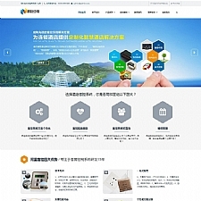 响应式企业网站源码_科技智能产品类整站源码