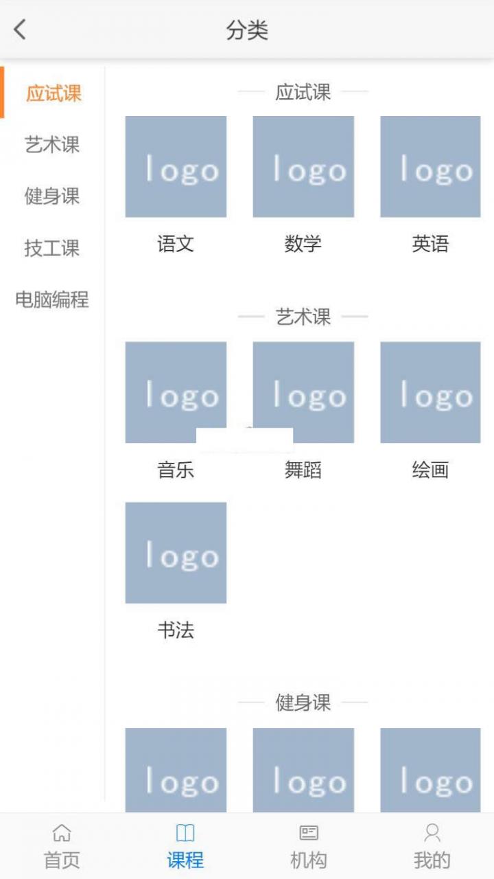 得推培训O2O系统 v1.0