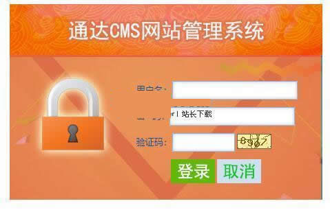 通达CMS中英双语企业网站v1.3.4-AT互联全栈开发服务商