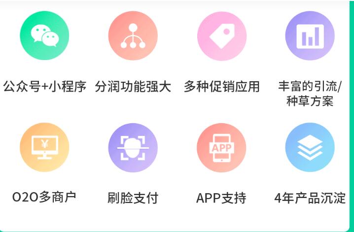 芸众商城V2.2.76文档版程序+数据库_微信小程序-AT互联全栈开发服务商