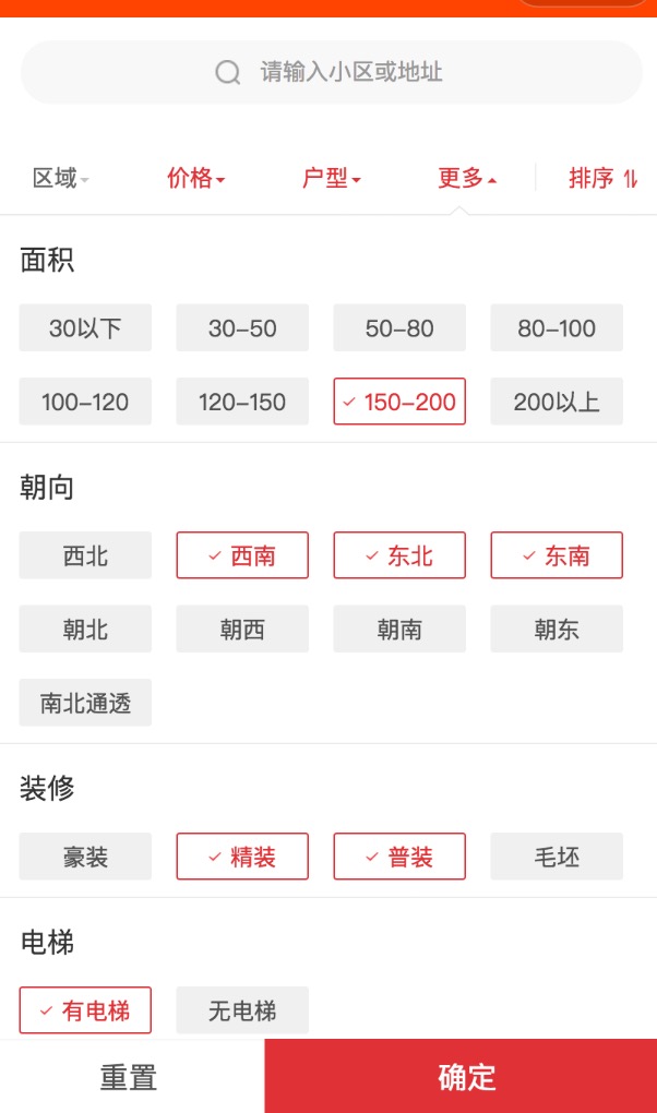 互动房产中介平台V5.3.7小程序源码包+小程序前端-AT互联全栈开发服务商