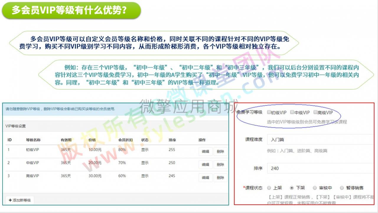 微课堂v2_v3.5.2小程序源码 全解密完整安装包+直播插件-AT互联全栈开发服务商