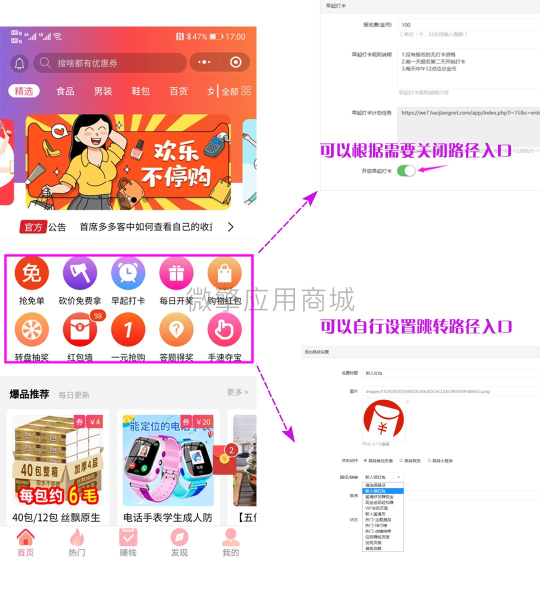 首席赚钱省钱专家v1.4.4小程序源码+前端 挣钱单开版-AT互联全栈开发服务商