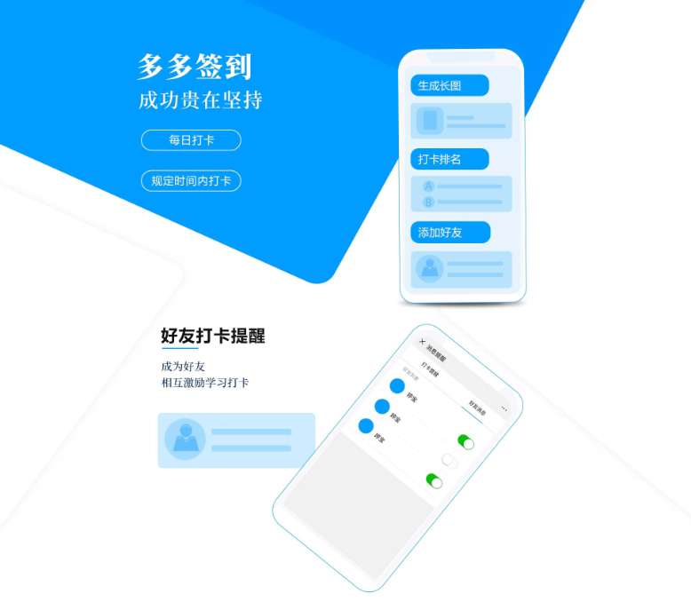 多多签到系统源码V1.0.12