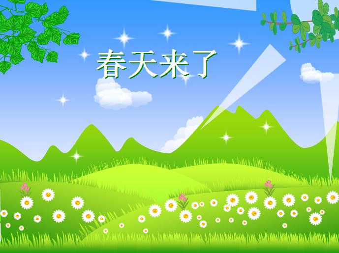 绿色卡通的春天PPT模板,PPT模板,素材免费下载