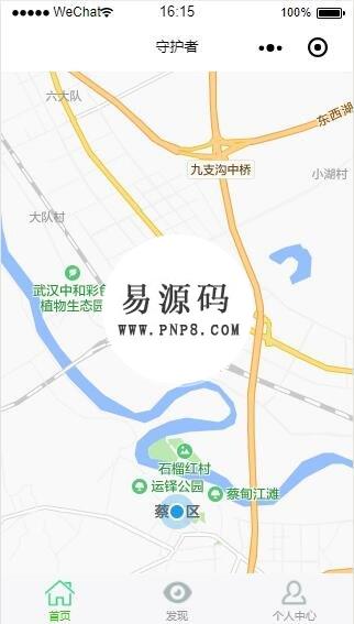 微信小程序守护者地图功能页demo完整源码下载