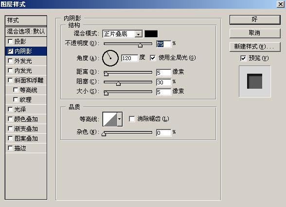 PS制作木纹字,文档教程,免费素材下载网站-AT互联全栈开发服务商