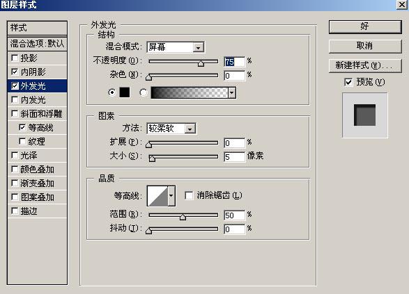 PS制作木纹字,文档教程,免费素材下载网站-AT互联全栈开发服务商