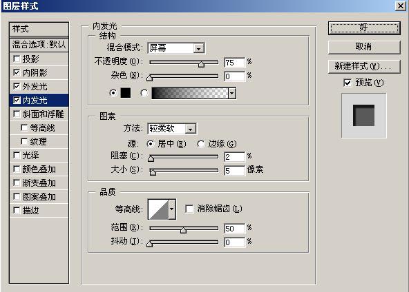 PS制作木纹字,文档教程,免费素材下载网站-AT互联全栈开发服务商