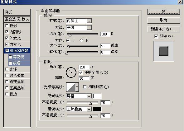 PS制作木纹字,文档教程,免费素材下载网站-AT互联全栈开发服务商