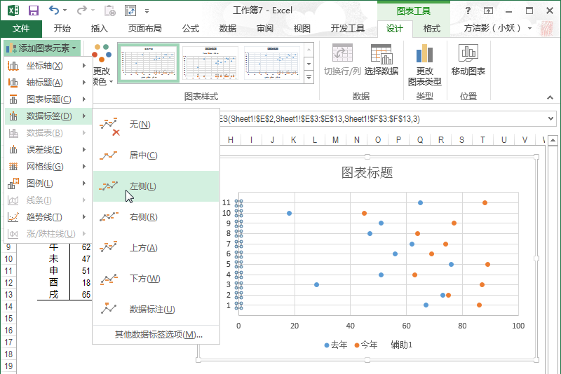 滑珠图制作过程,文档教程,免费素材下载网站-AT互联全栈开发服务商