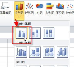 excel图表制作入门,文档教程,免费素材下载网站-AT互联全栈开发服务商