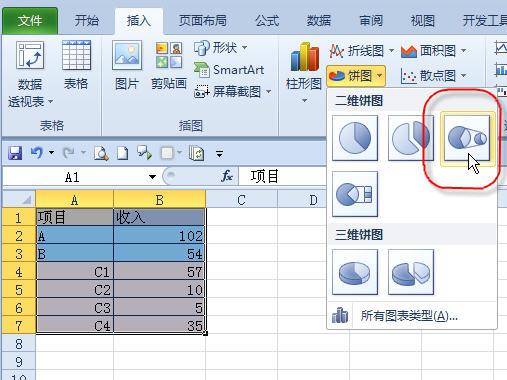 excel复合饼图的制作方法,文档教程,免费素材下载网站-AT互联全栈开发服务商