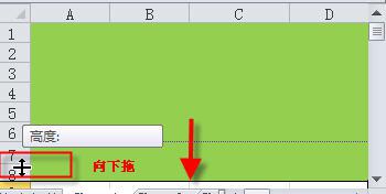 锁定excel界面,文档教程,免费素材下载网站