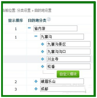 扁平化网页结构设计方法与扁平化解决方案,文档教程,免费素材下载网站-AT互联全栈开发服务商