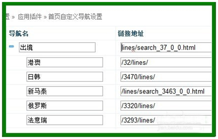 扁平化网页结构设计方法与扁平化解决方案,文档教程,免费素材下载网站-AT互联全栈开发服务商