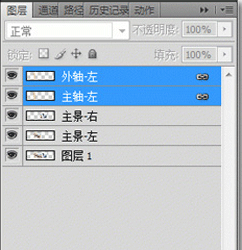 PS制作卷轴动画：轴透明背景图像,文档教程,免费素材下载网站-AT互联全栈开发服务商