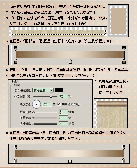 PS古卷轴制作,文档教程,免费素材下载网站-AT互联全栈开发服务商