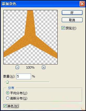 制作钉在木板上的奔驰汽车标志ps教程,文档教程,免费素材下载网站-AT互联全栈开发服务商