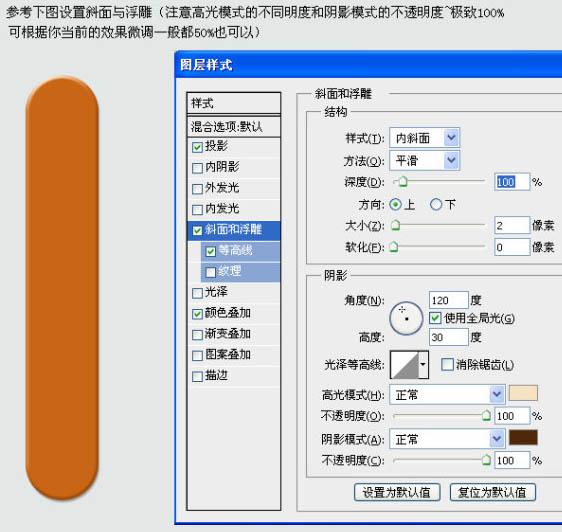 PS制作木条组合成的创意文字效果,文档教程,免费素材下载网站-AT互联全栈开发服务商