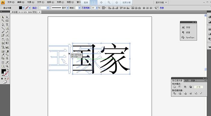 平面设计之认识字体设计,文档教程,免费素材下载网站-AT互联全栈开发服务商