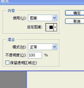 PS制作旋转的卷轴,文档教程,免费素材下载网站-AT互联全栈开发服务商