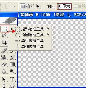 PS制作卷轴展示动画,文档教程,免费素材下载网站-AT互联全栈开发服务商