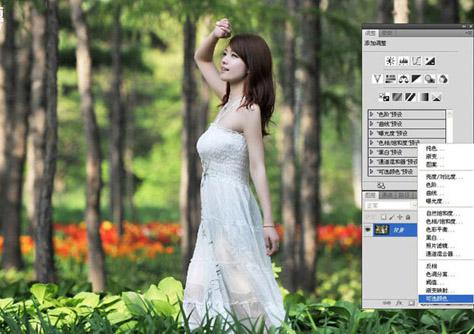 Photoshop处理夏日清新照片教程,文档教程,免费素材下载网站-AT互联全栈开发服务商