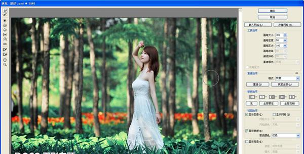 Photoshop处理夏日清新照片教程,文档教程,免费素材下载网站-AT互联全栈开发服务商