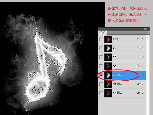 利用ps通道选区抠出火焰素材,文档教程,免费素材下载网站-AT互联全栈开发服务商