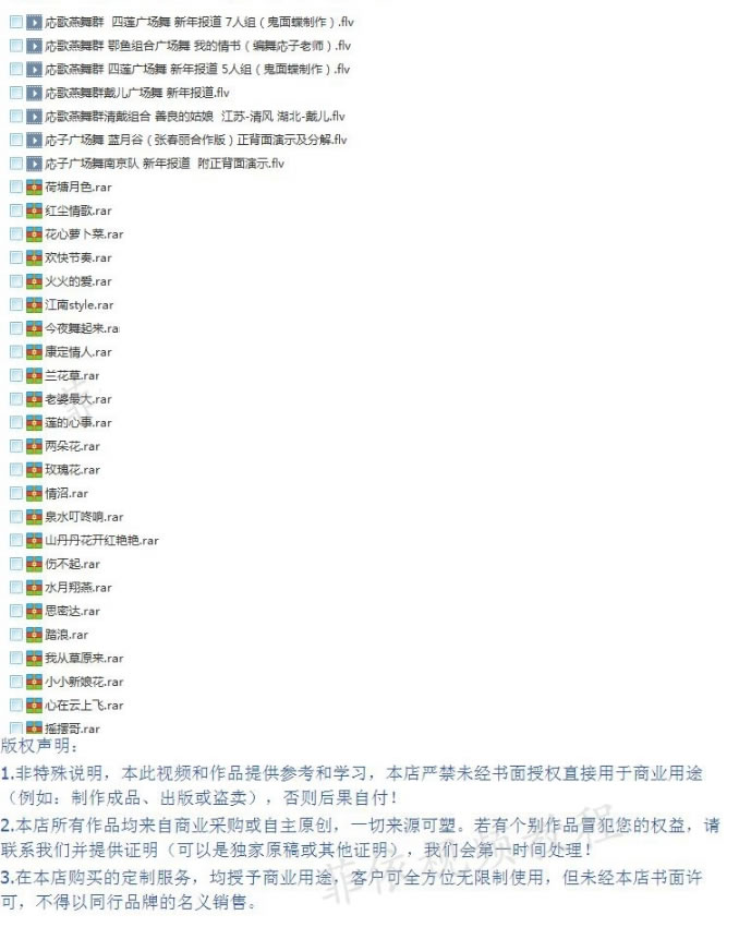 广场舞视频教程大全 中老年健身操舞蹈教学全套-AT互联