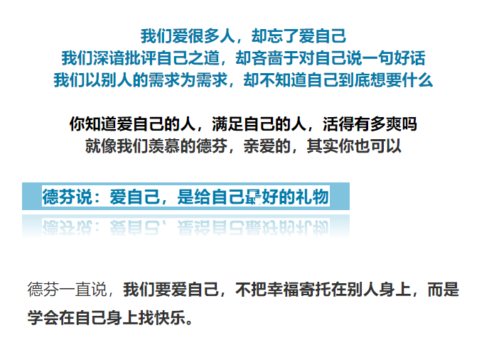 2018张德芬 内在奇迹21天镜子练习蜕变营学会爱自己 录音+文档资料-AT互联