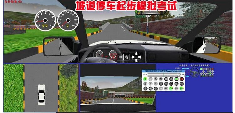 新版驾校学车视频教程 科目一二三四驾考宝典模拟软件倒车入库-AT互联