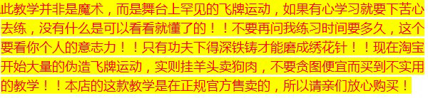 射牌魔术手法 飞牌绝技纯手法无需道具 中文视频教程-AT互联